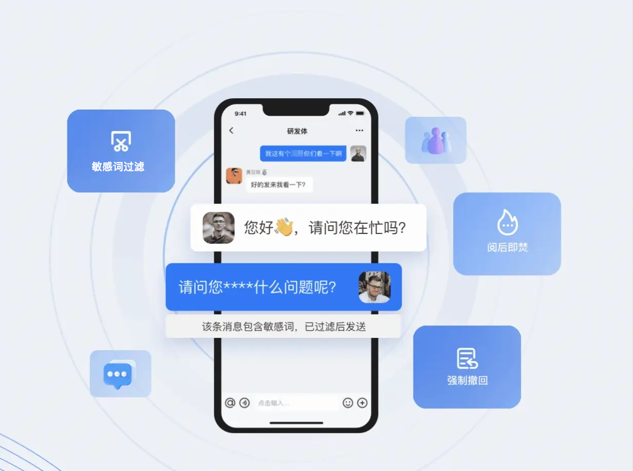 丰富的经验团队